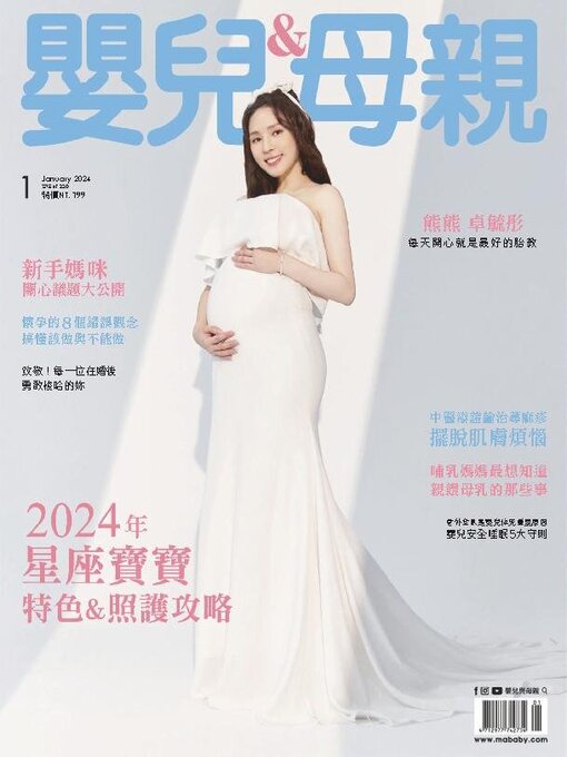 Title details for BABY & MOTHER 嬰兒與母親 by Acer Inc. - Available